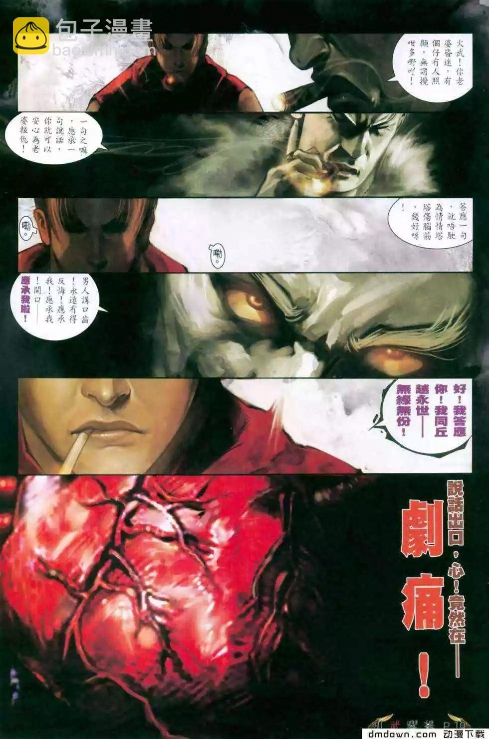 第469回