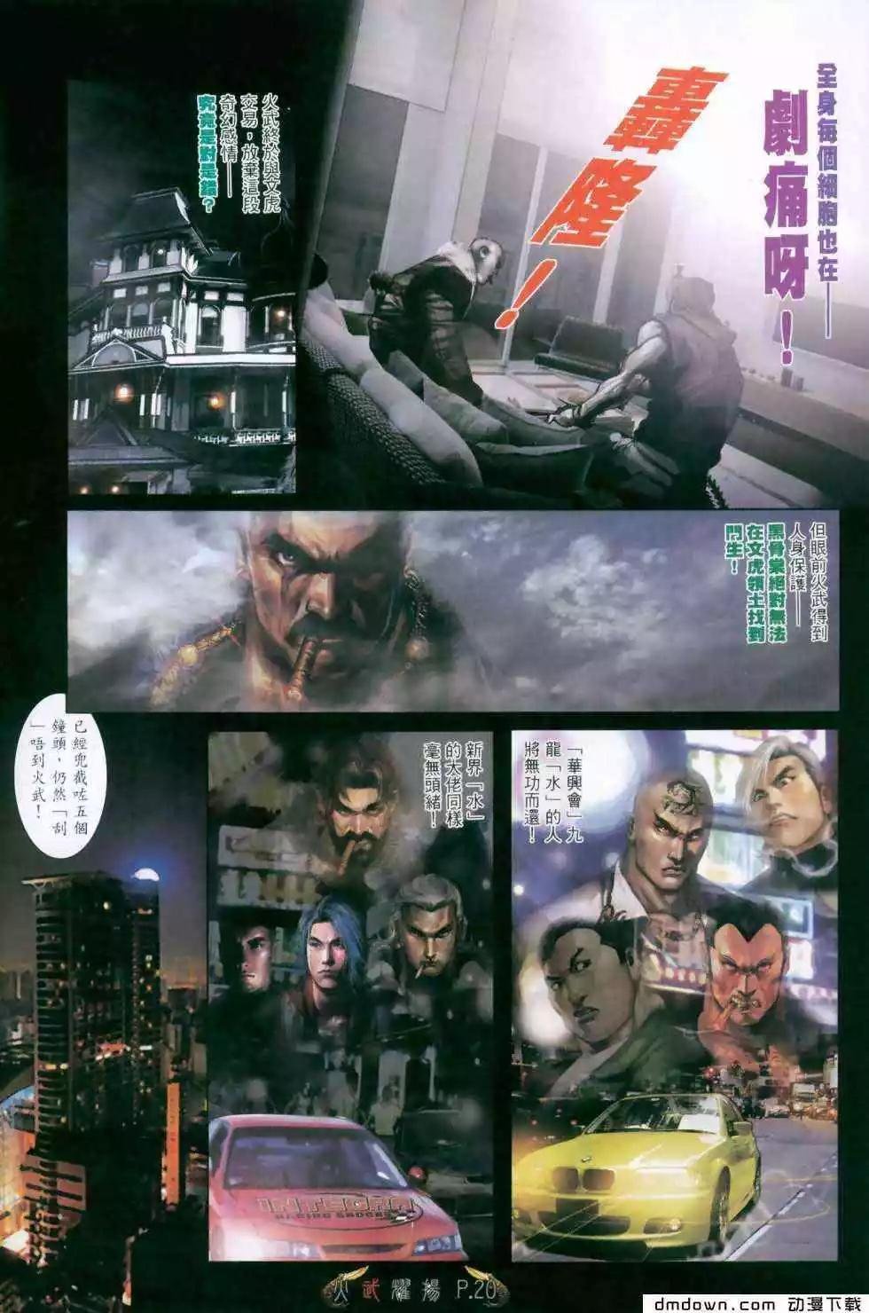 第469回