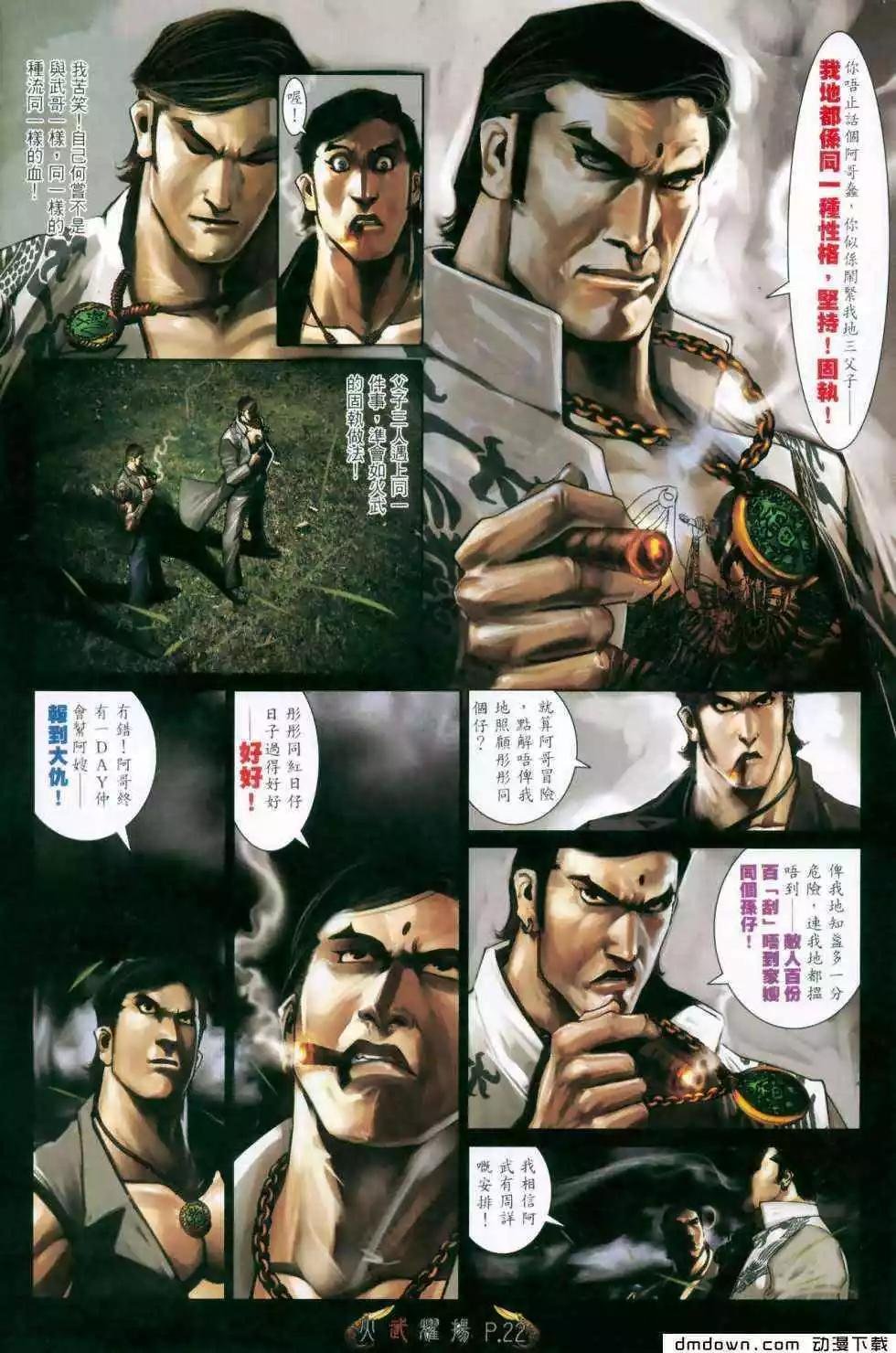 第469回