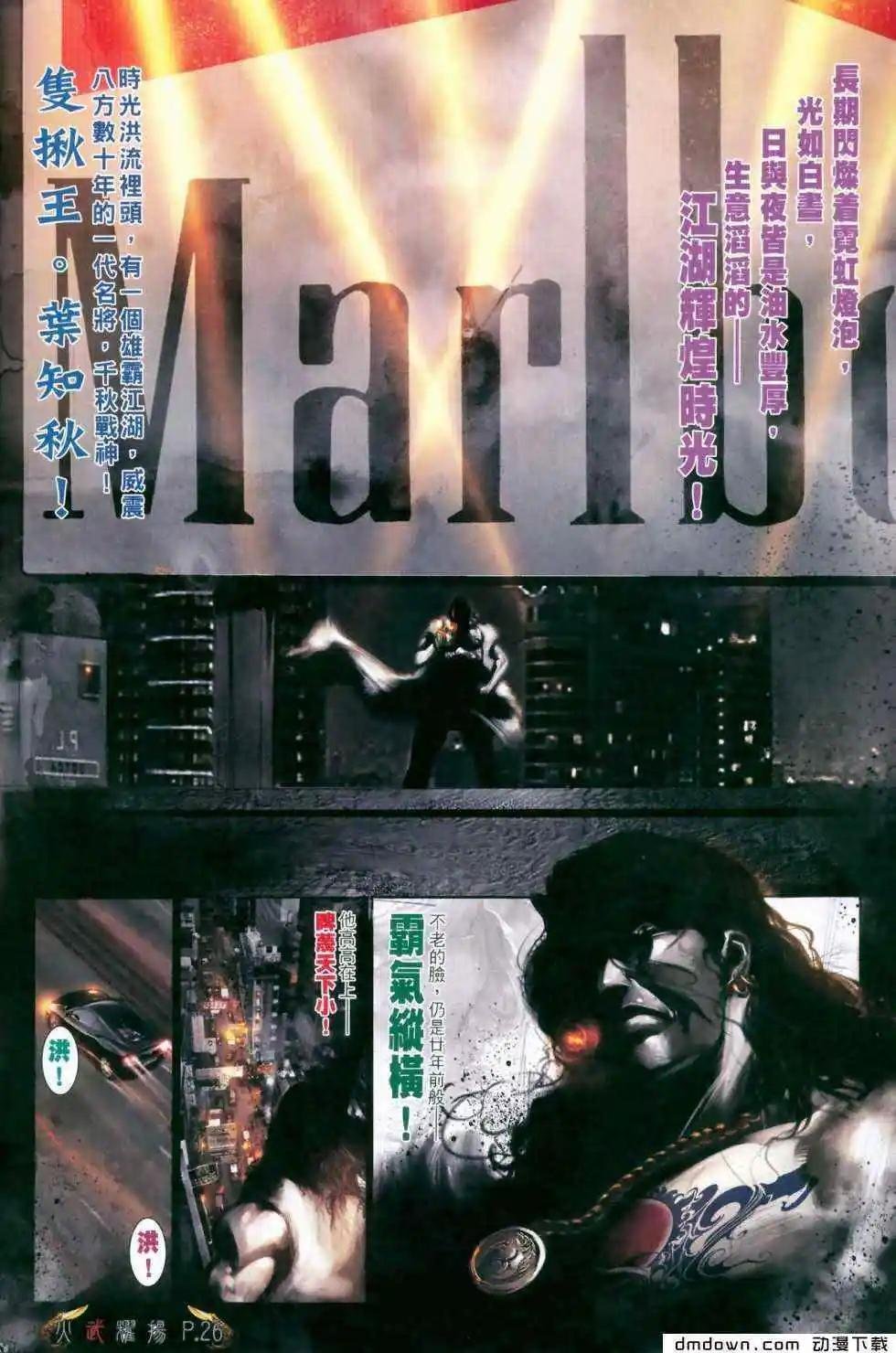 第469回