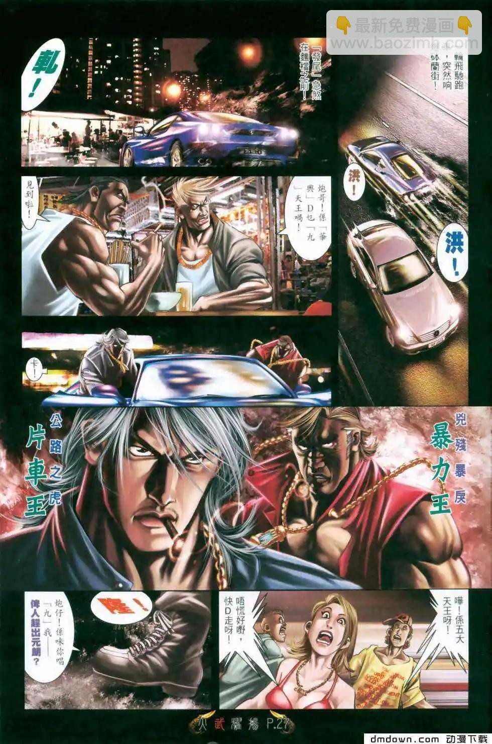 第469回