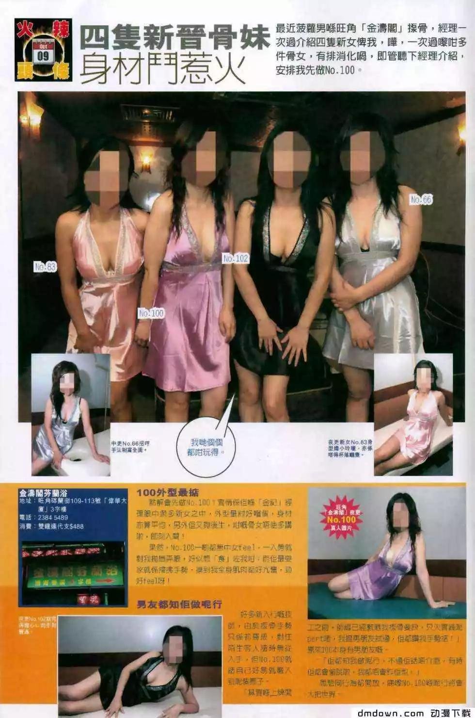 第469回