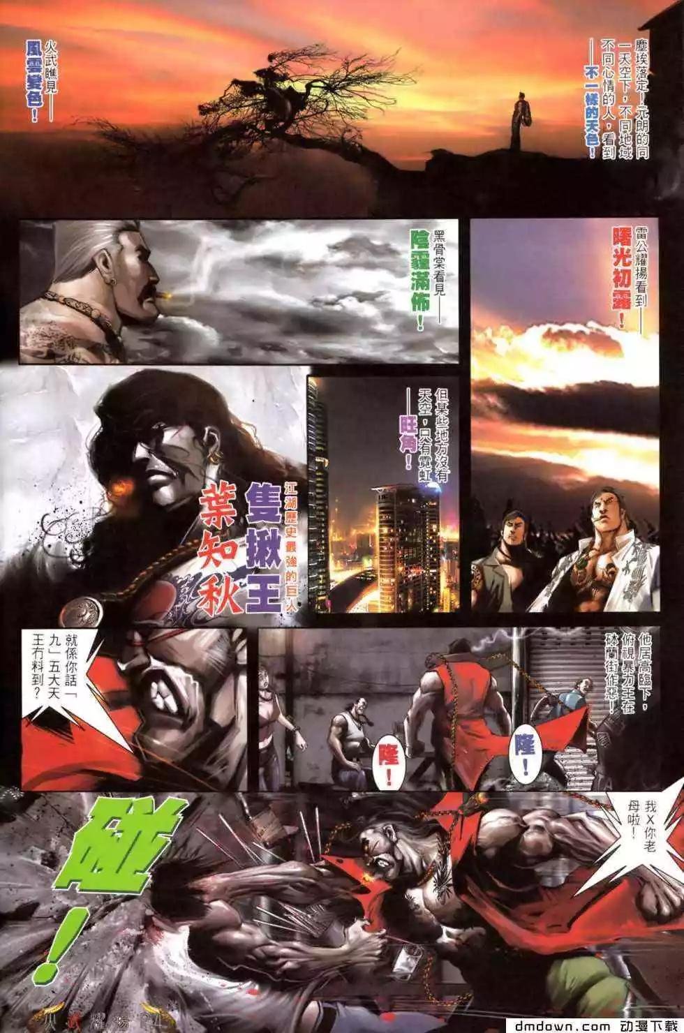 第470回