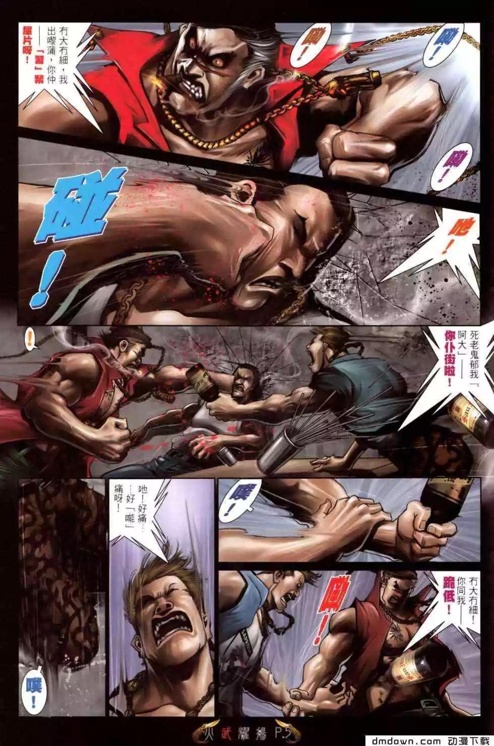 第470回