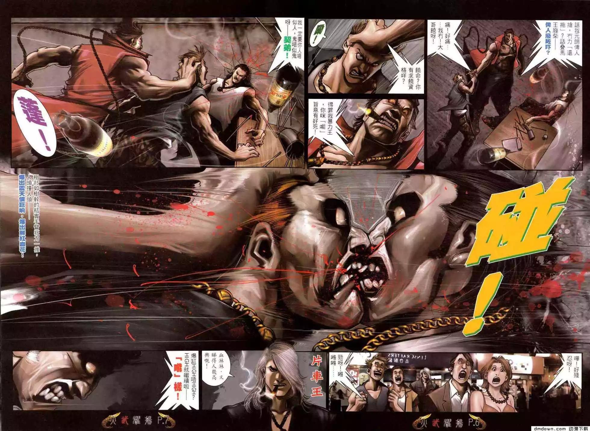 第470回