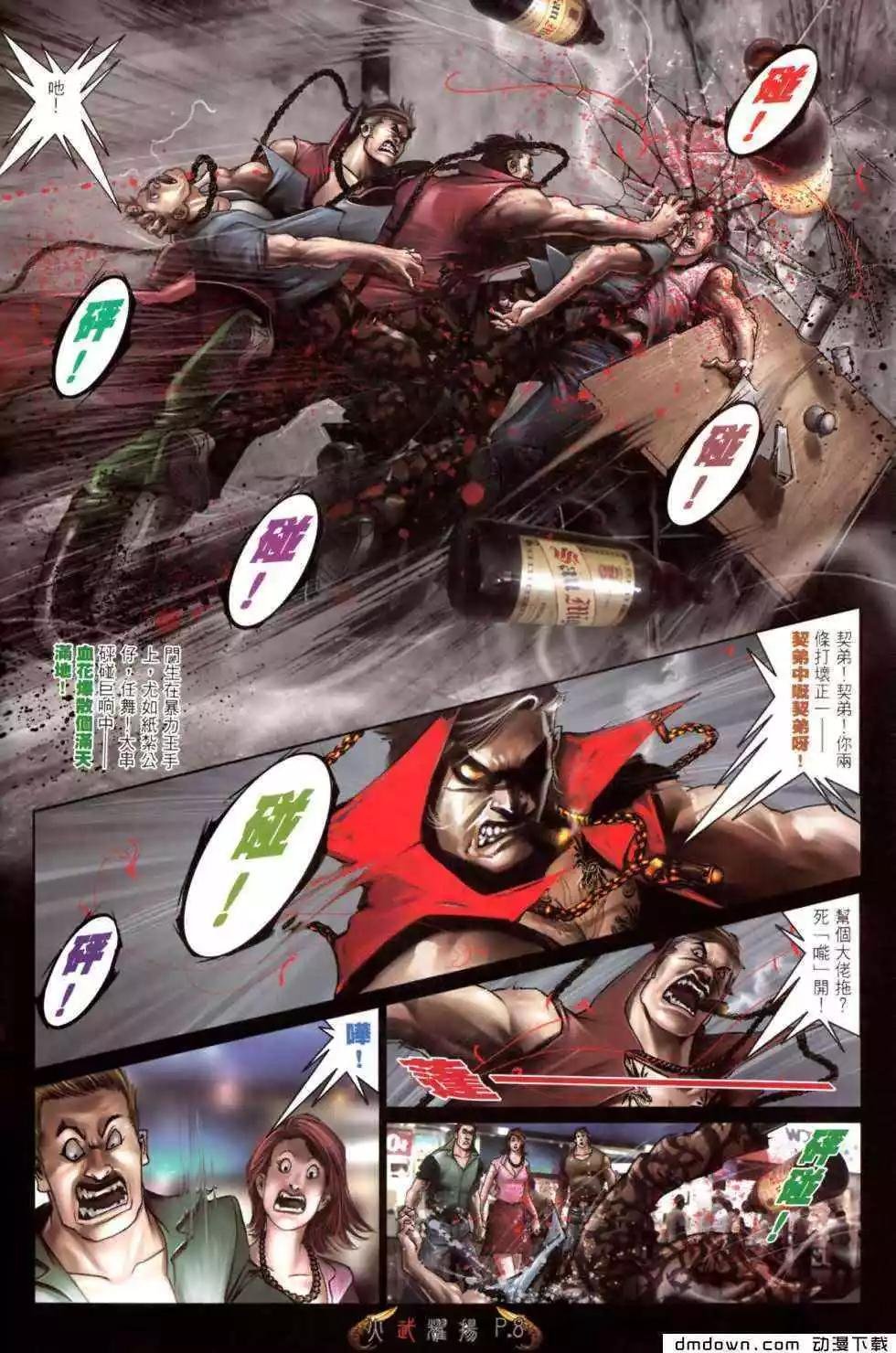 第470回