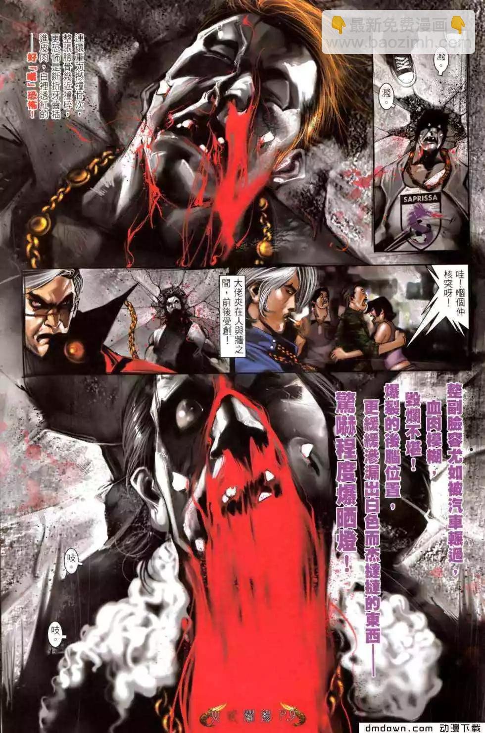 第470回
