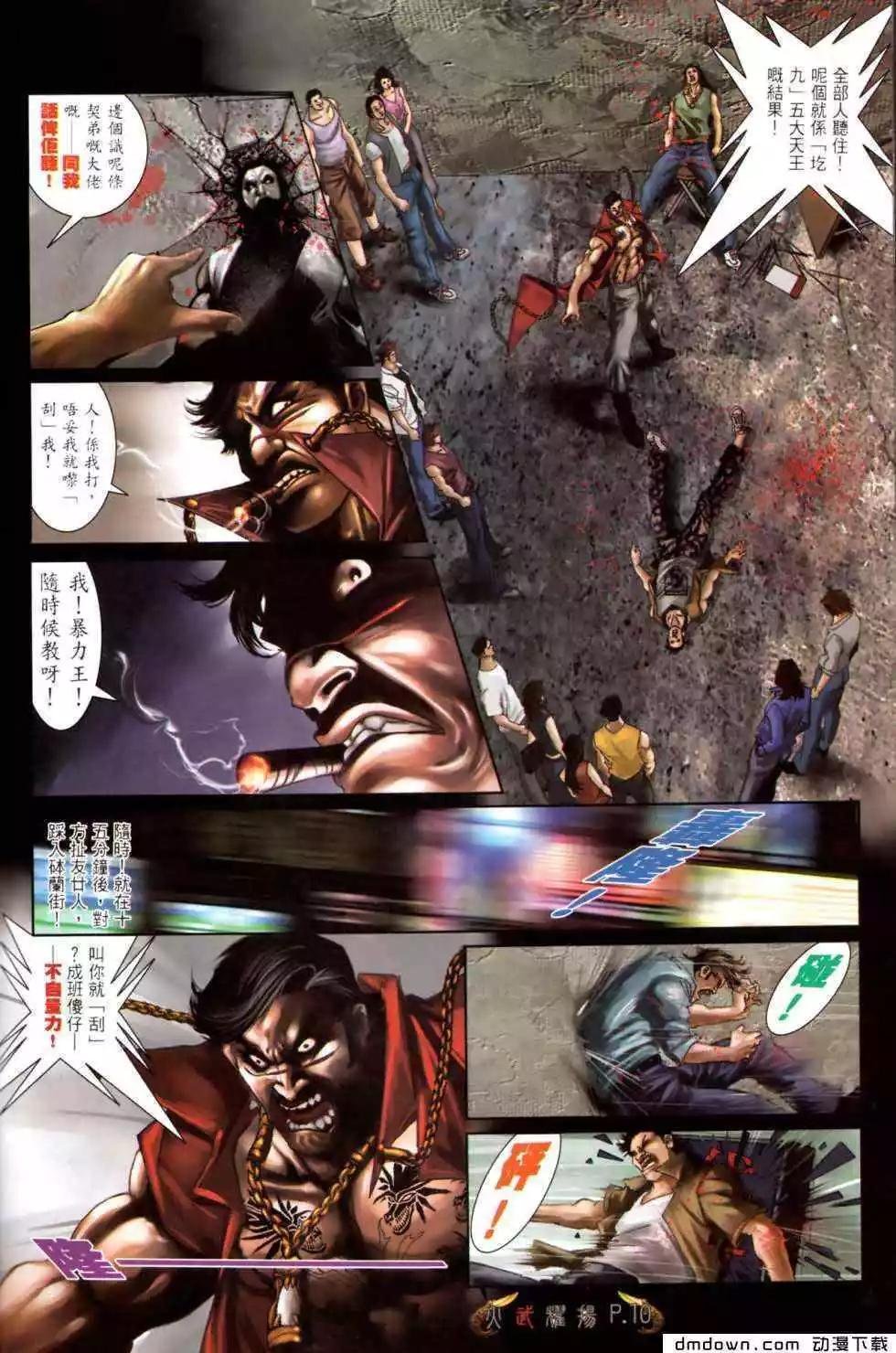 第470回