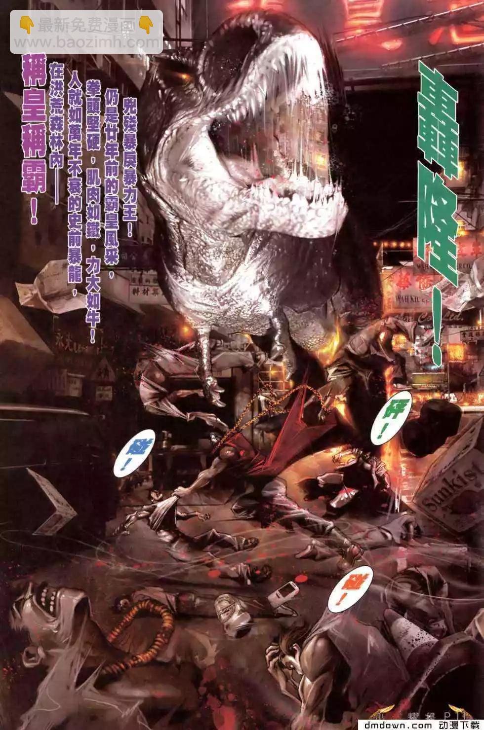 第470回