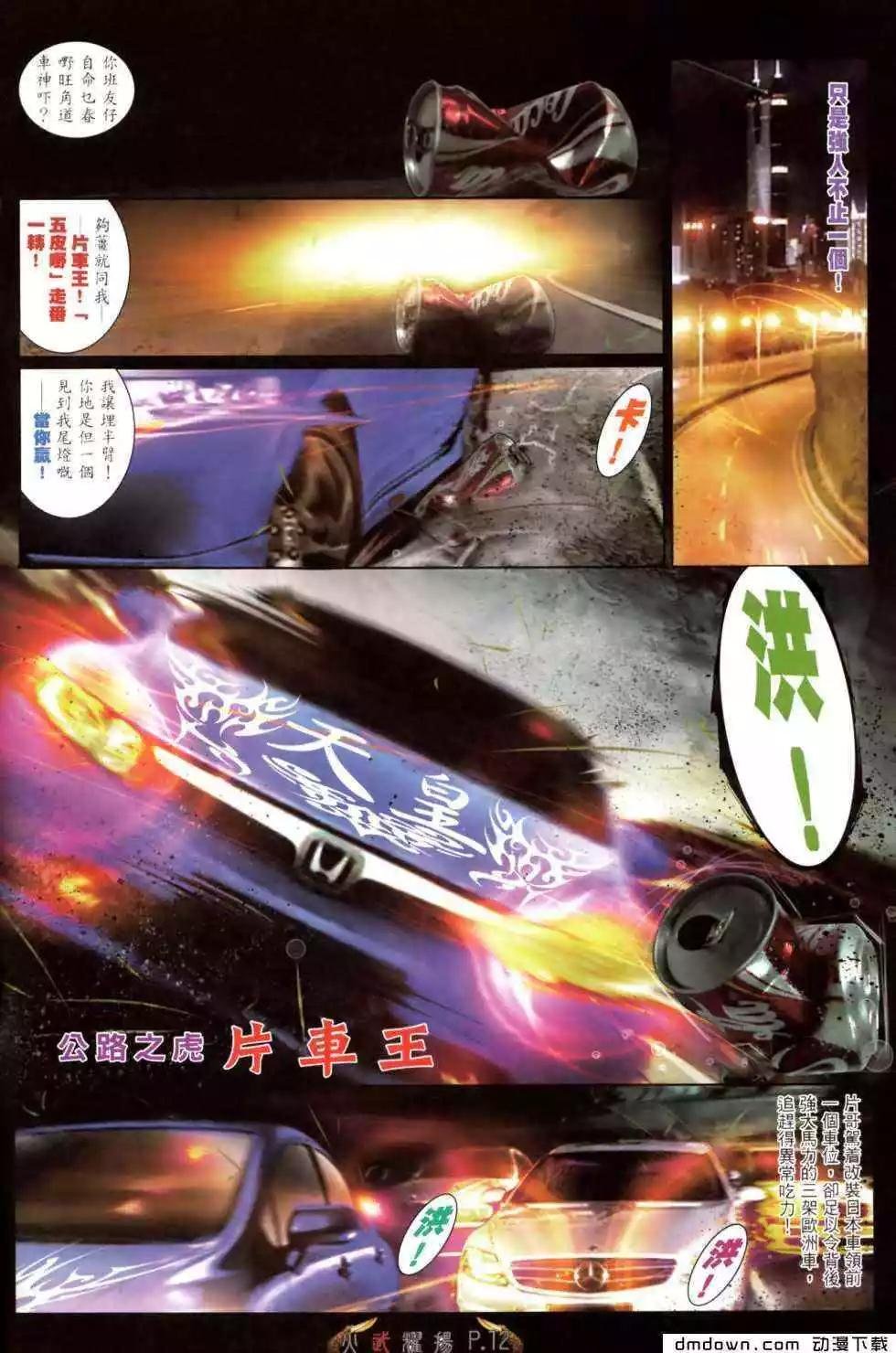 第470回