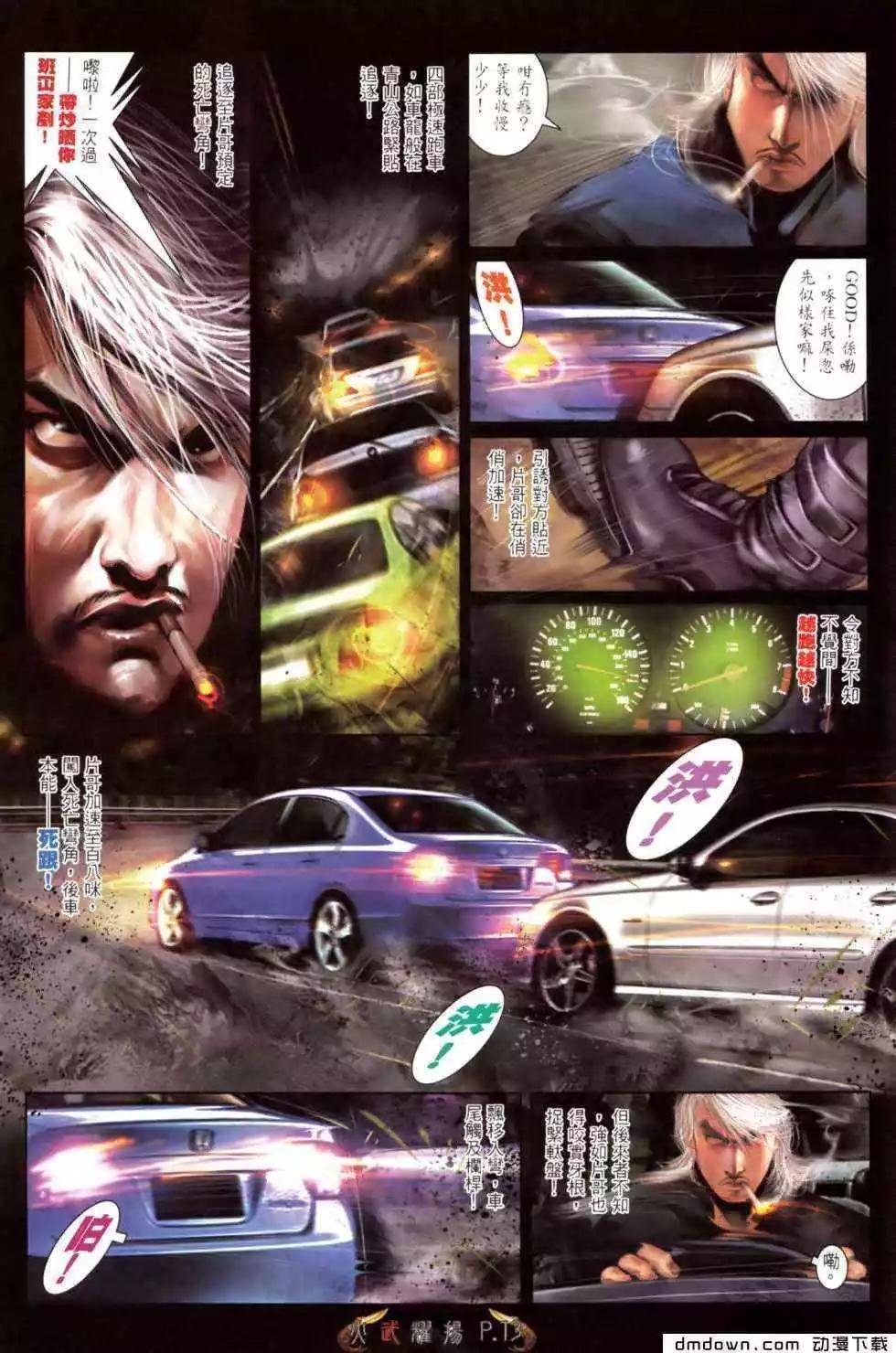 第470回