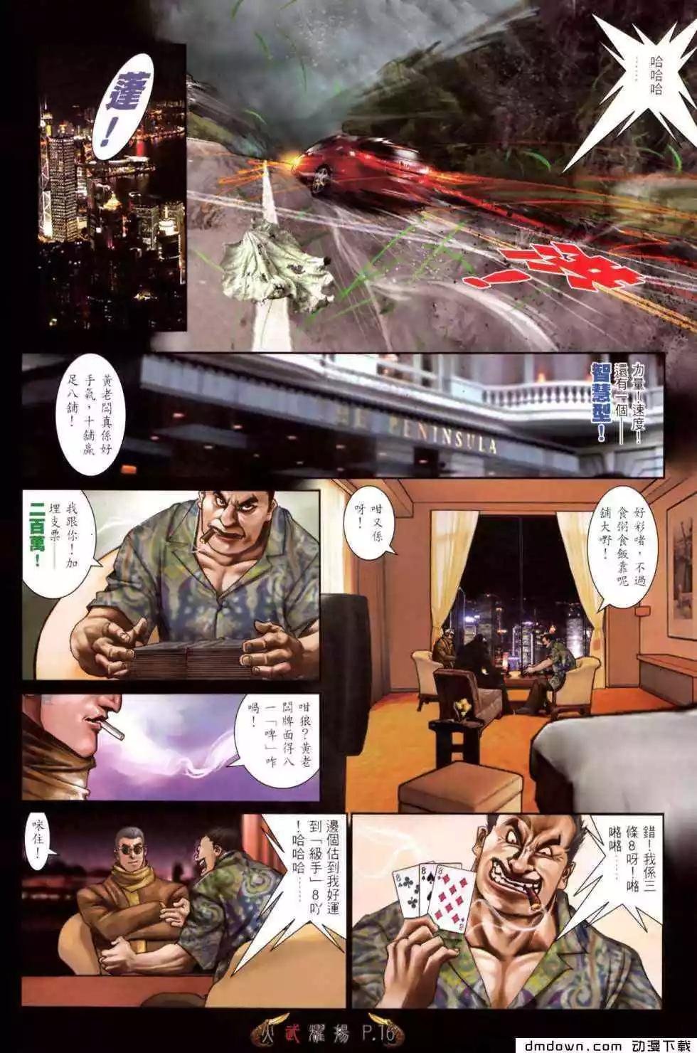 第470回