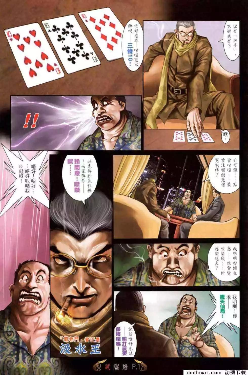 第470回