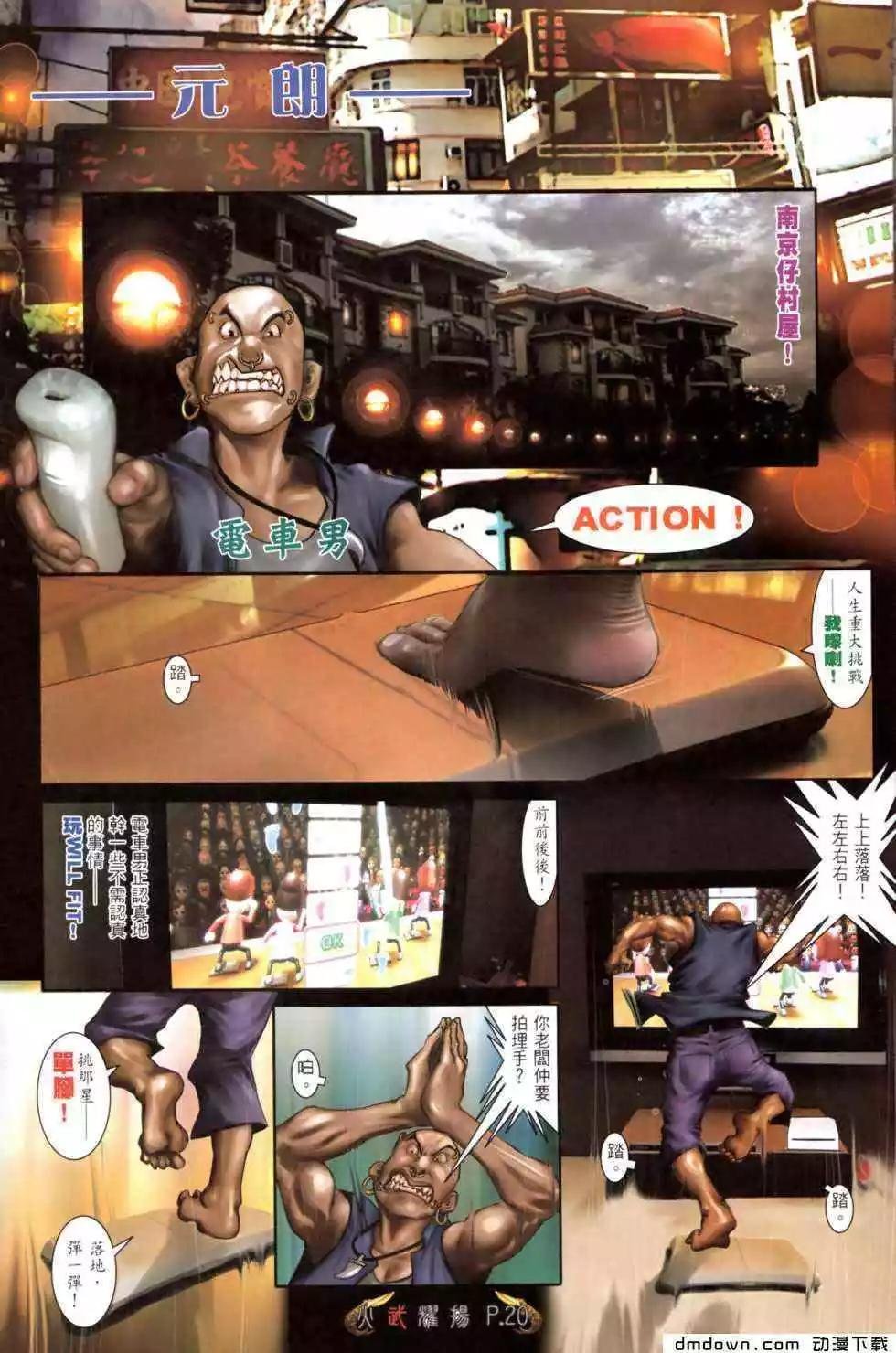 第470回