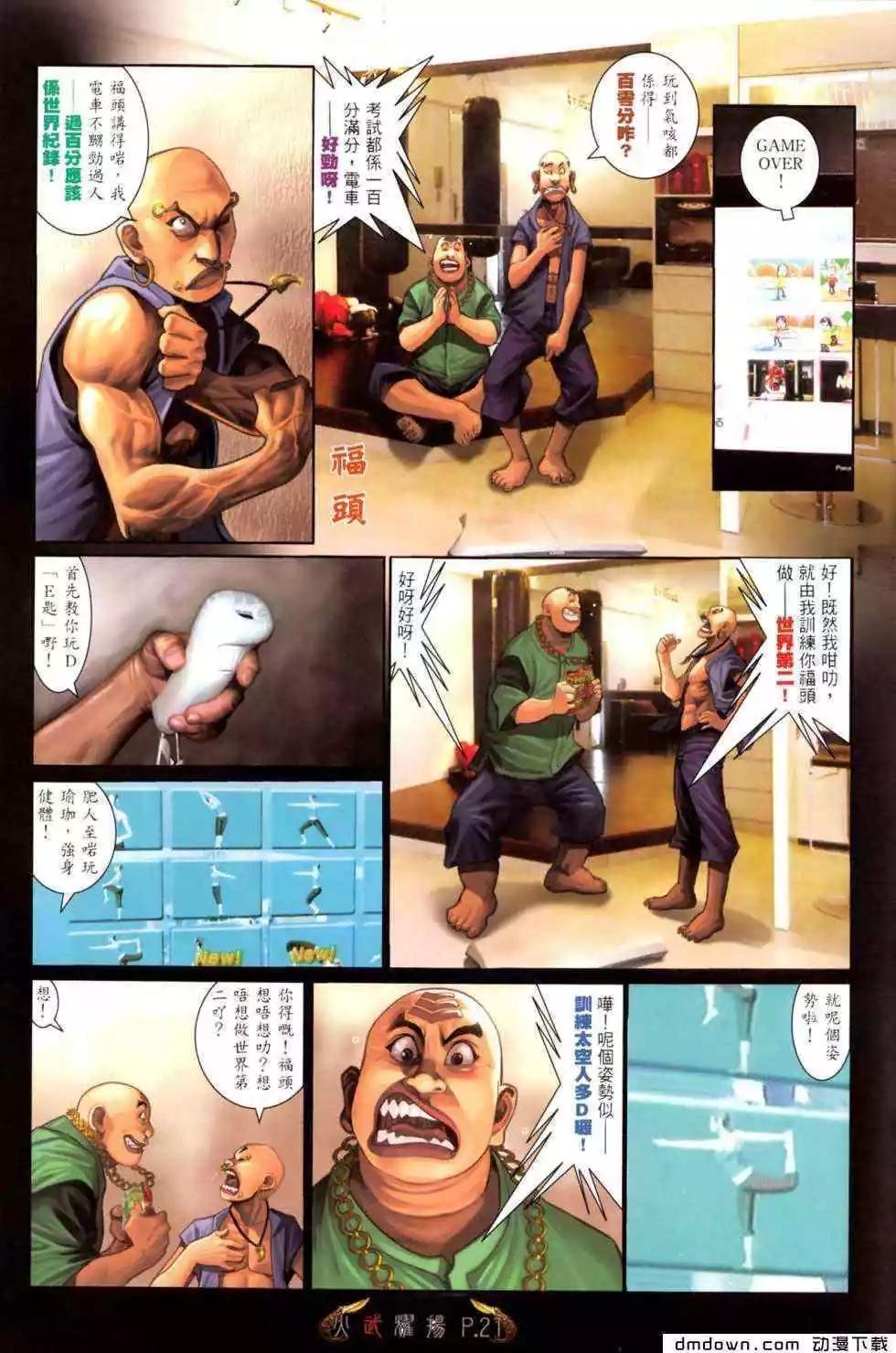 第470回