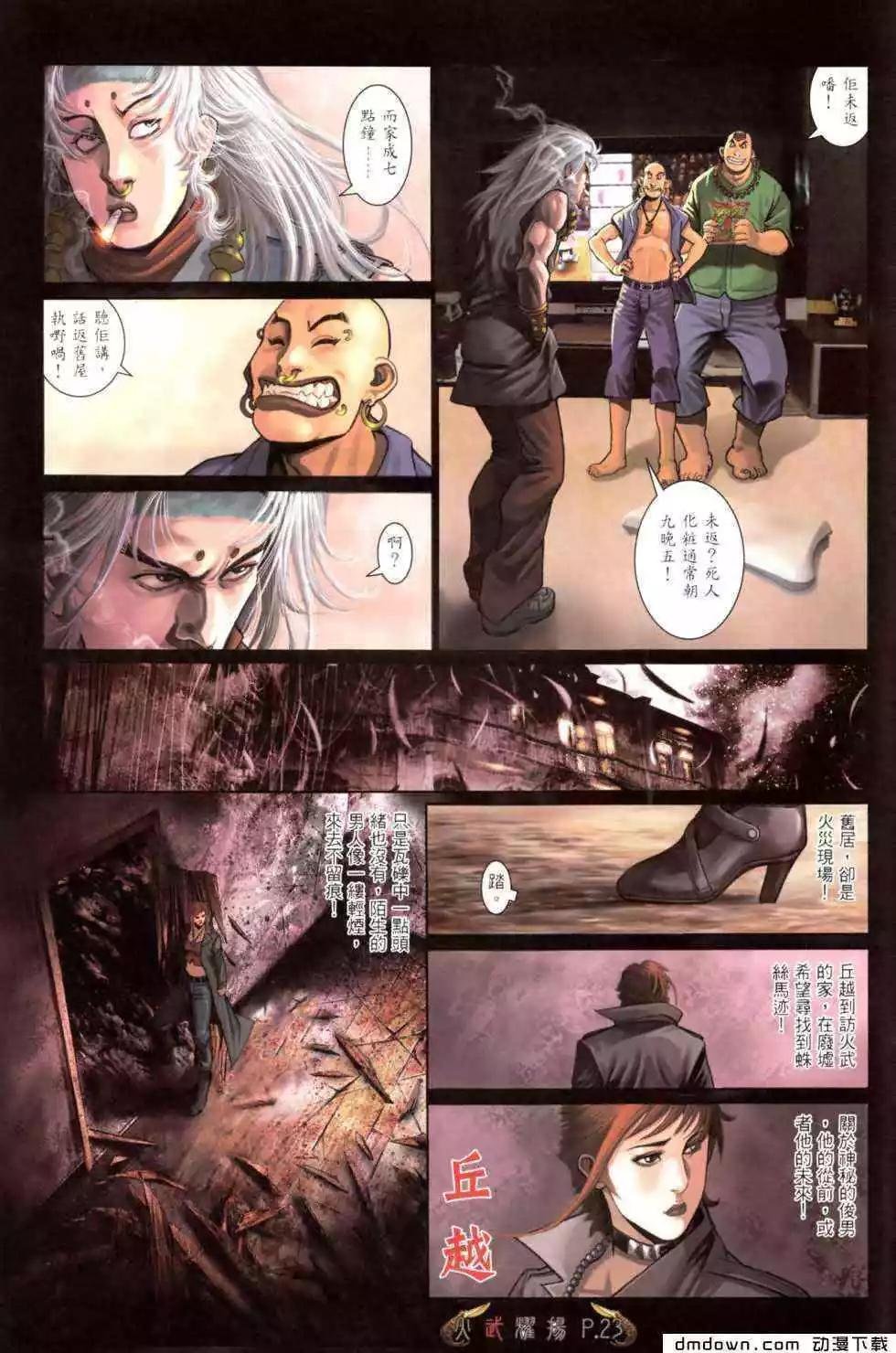 第470回