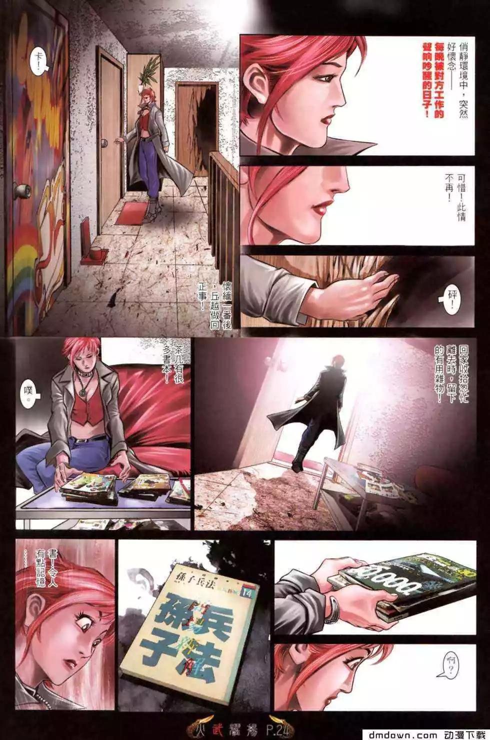 第470回