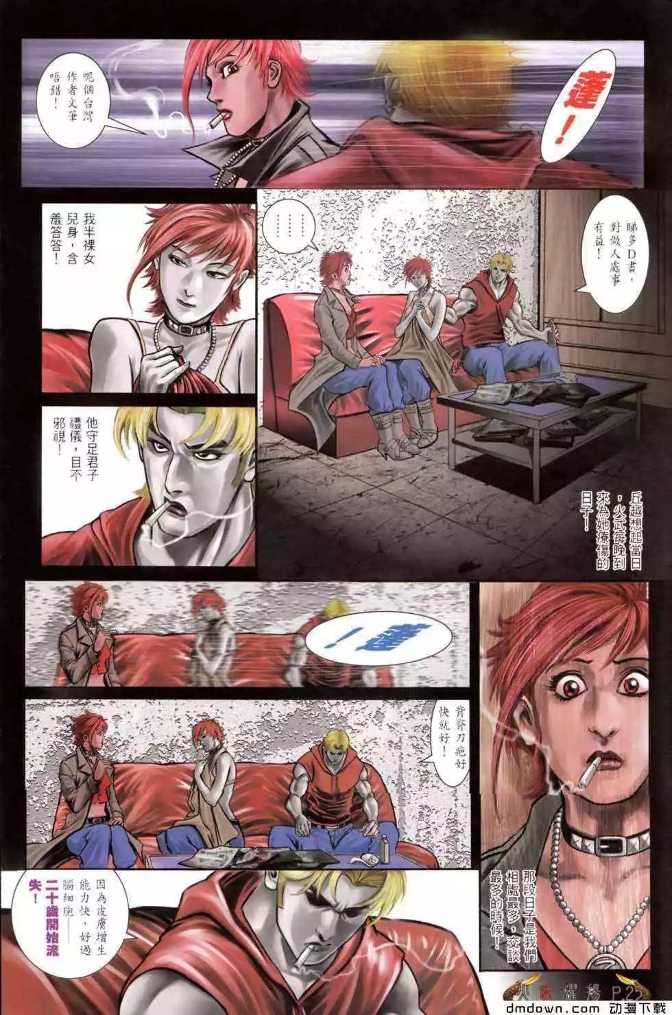 第470回