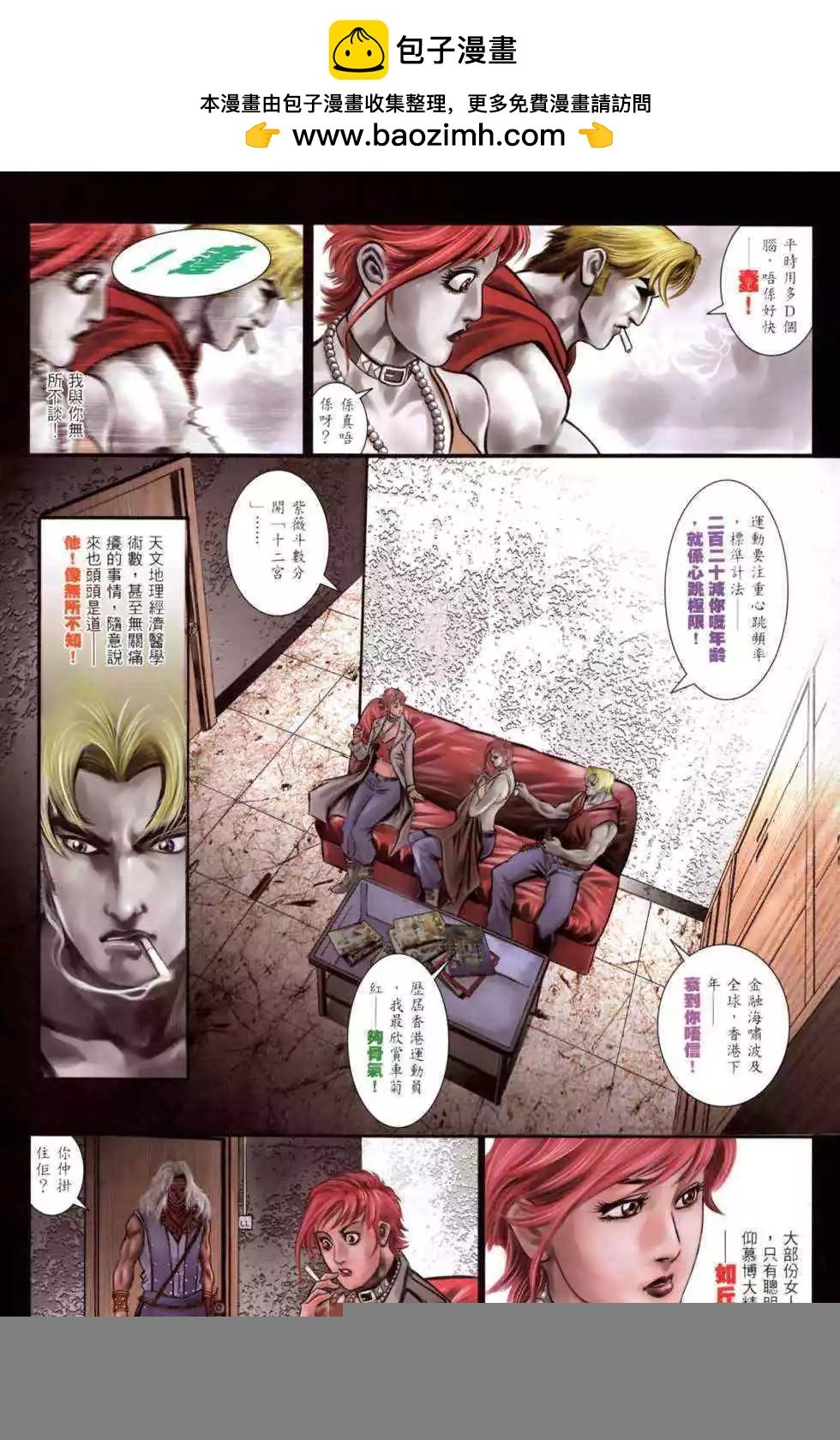 第470回