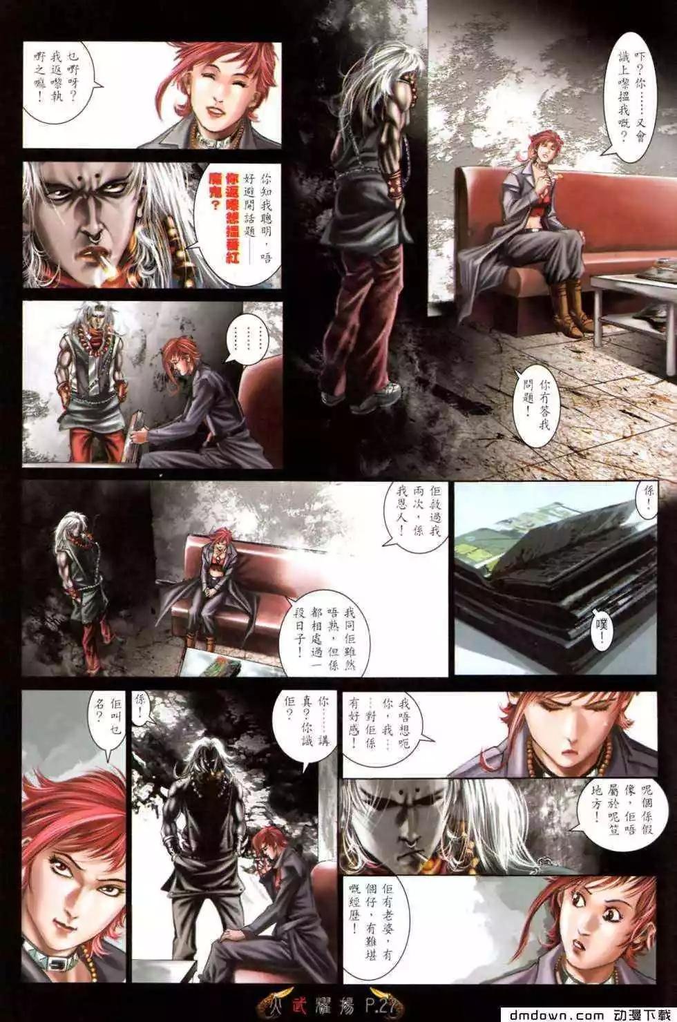 第470回