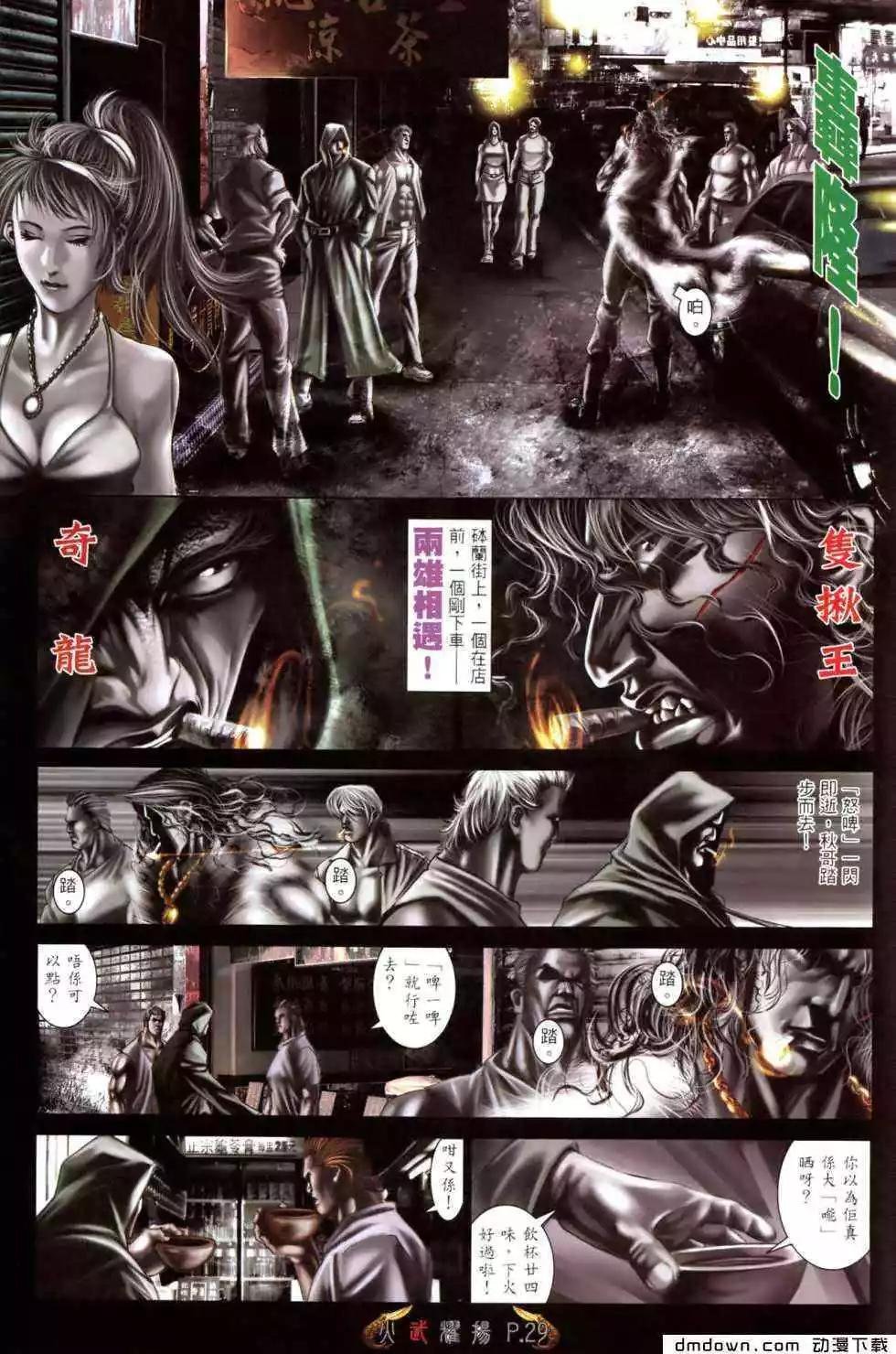 第470回