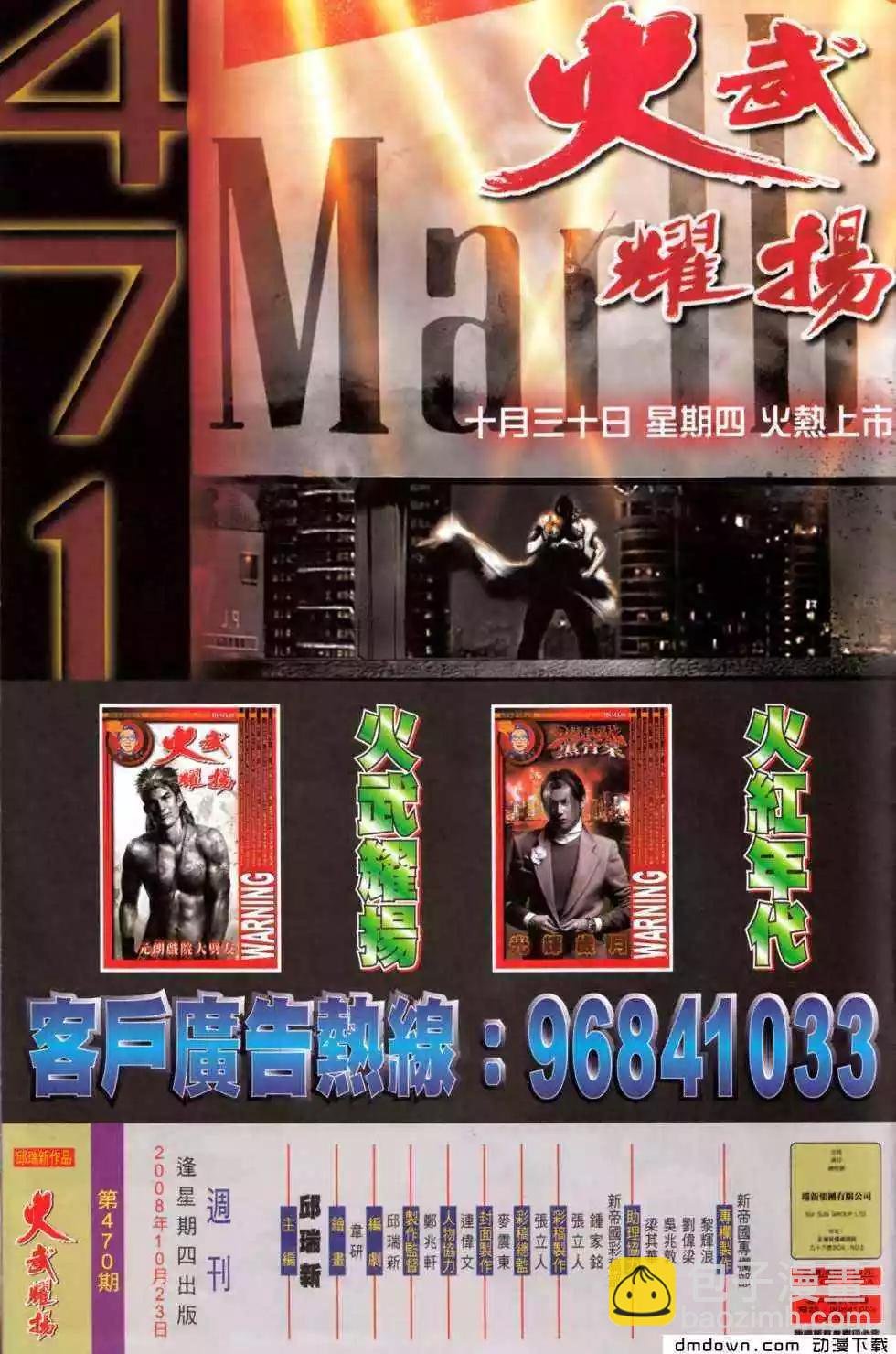 第470回