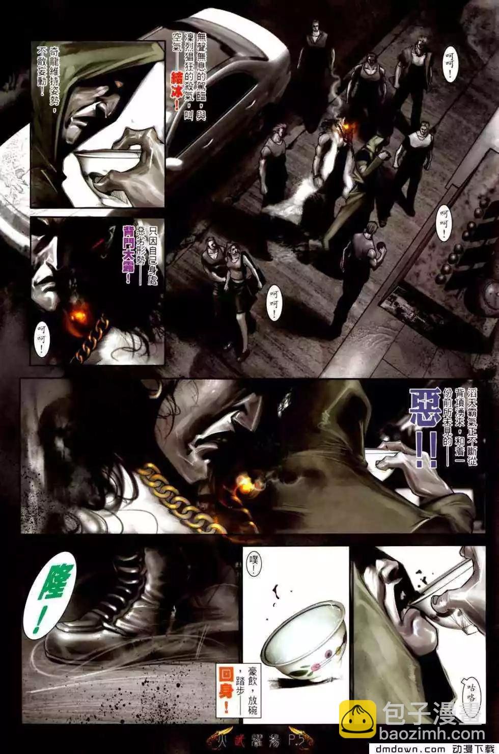 第471回