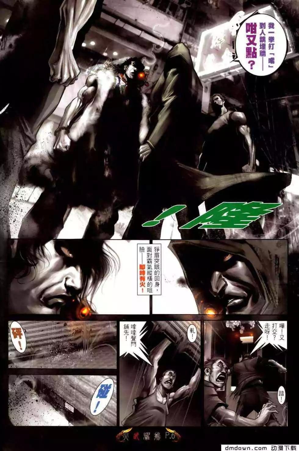 第471回