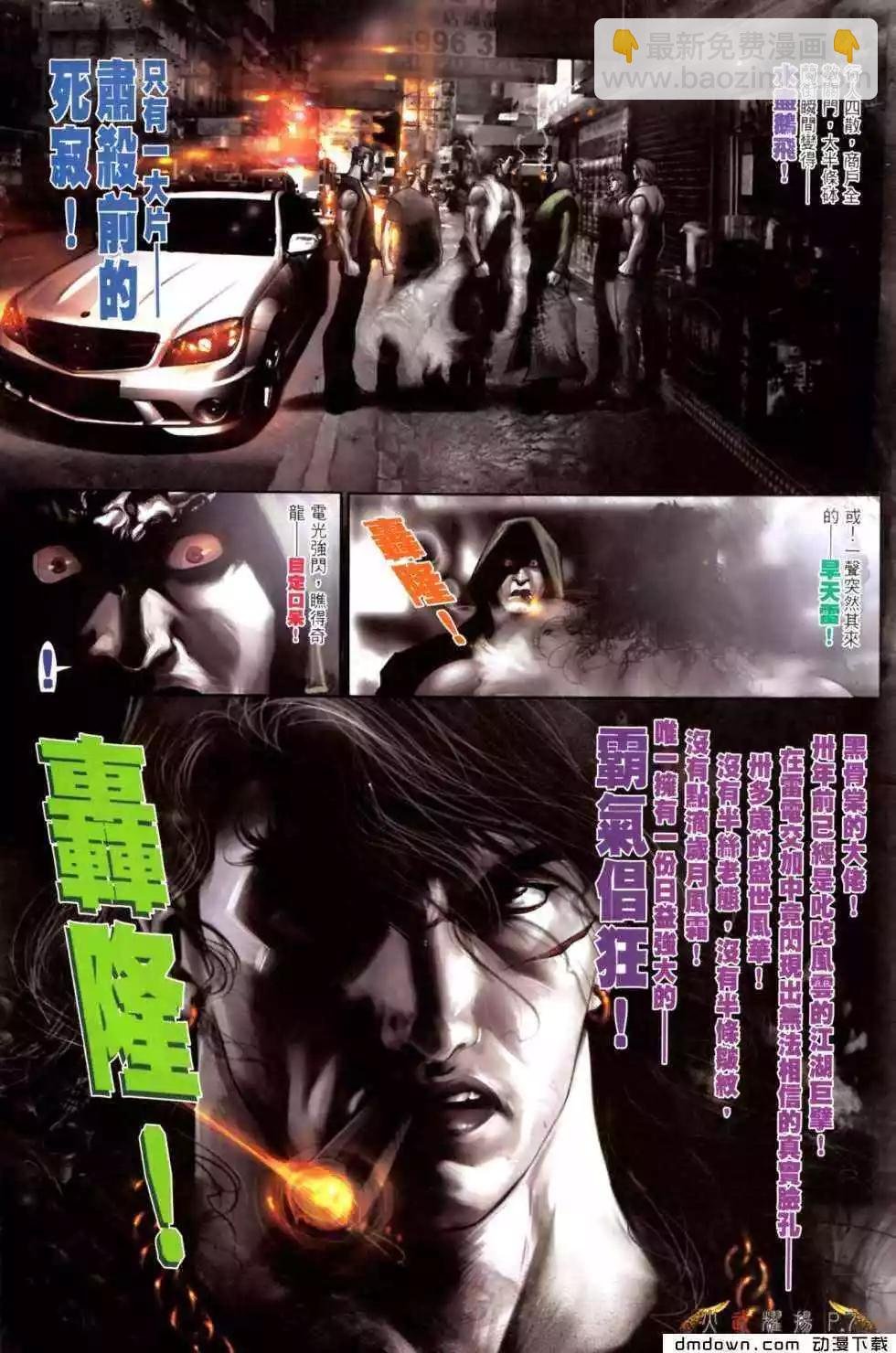 第471回