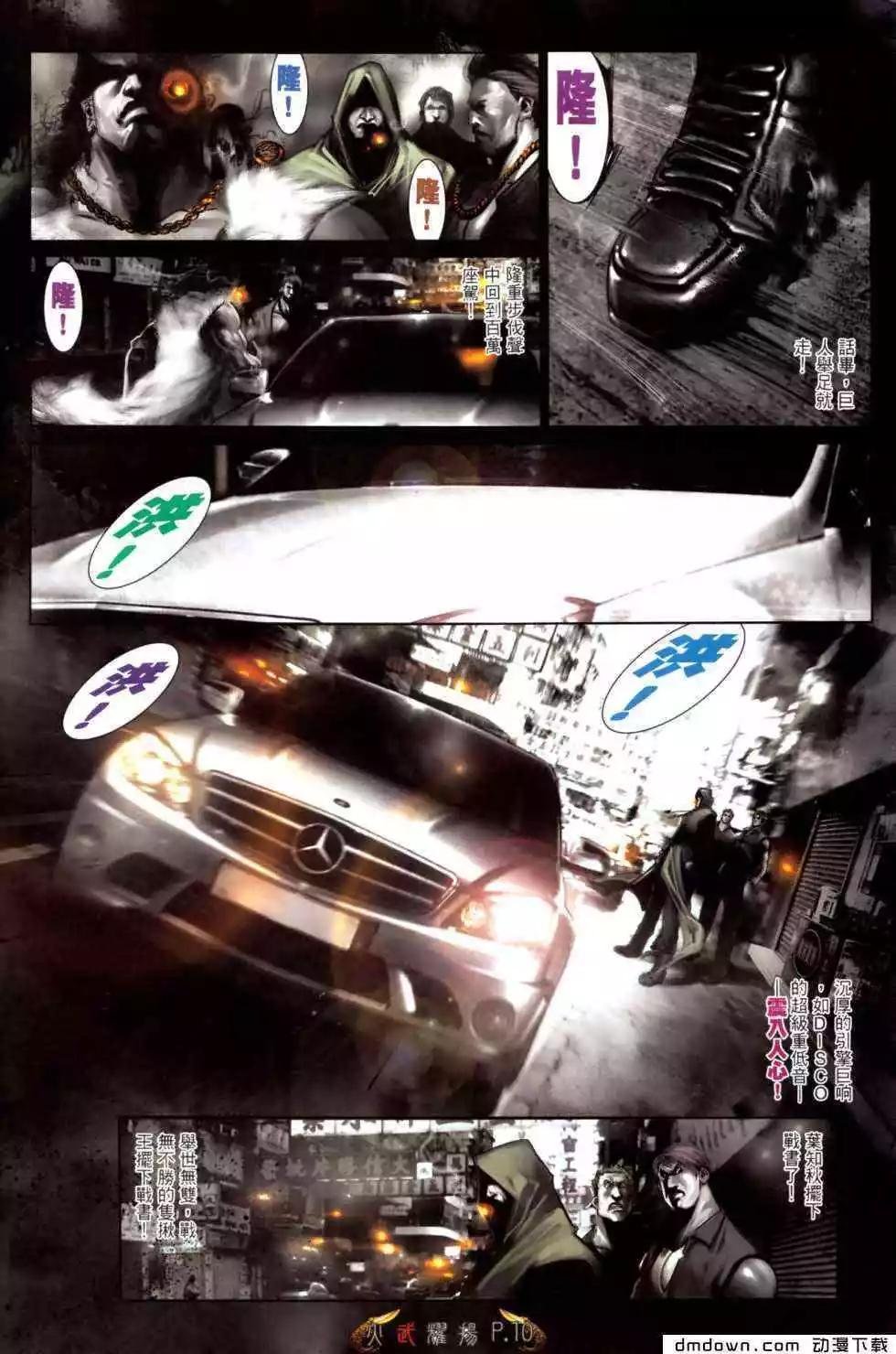 第471回