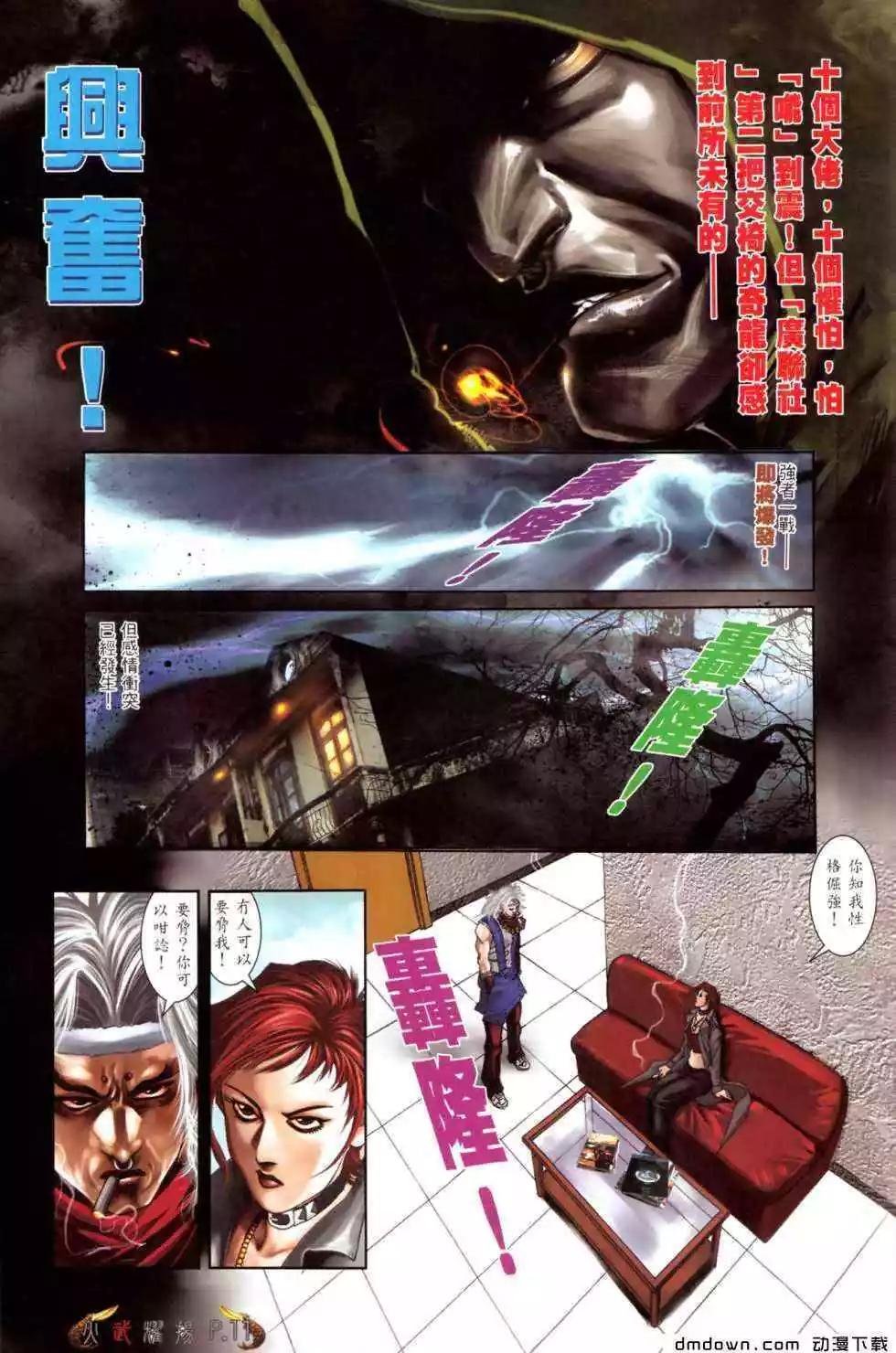 第471回