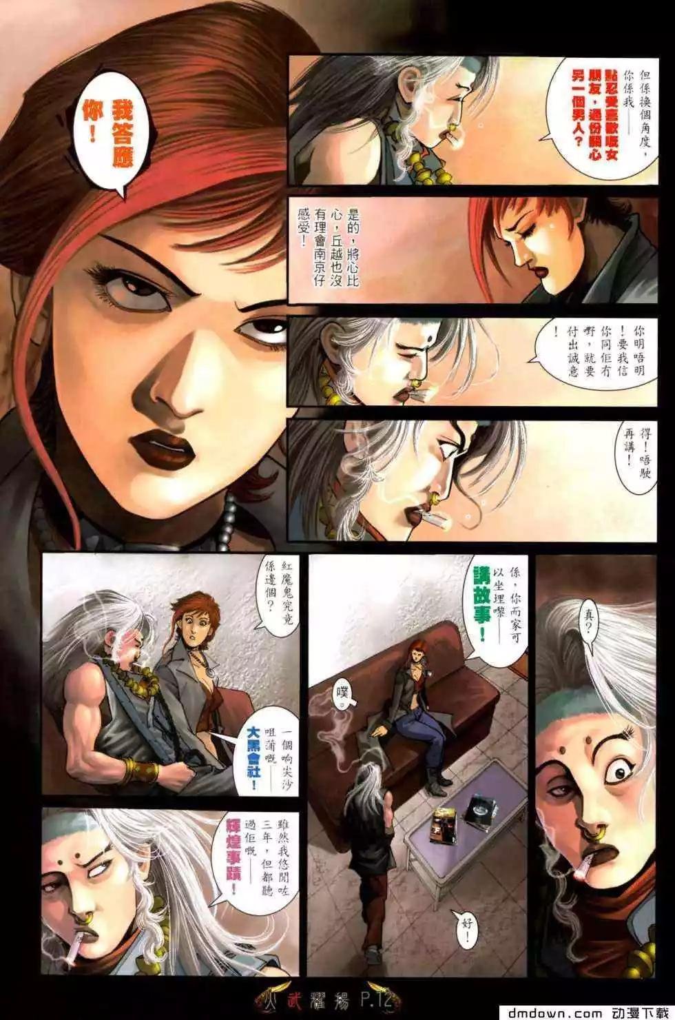 第471回