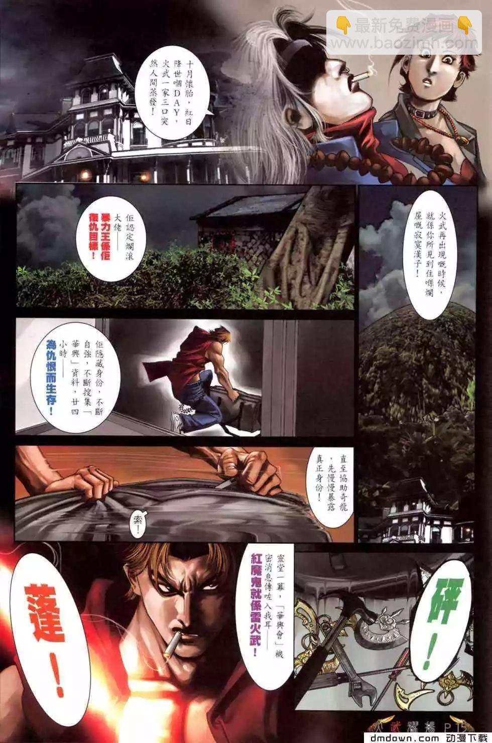 第471回