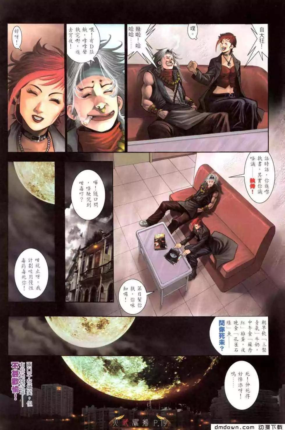 第471回