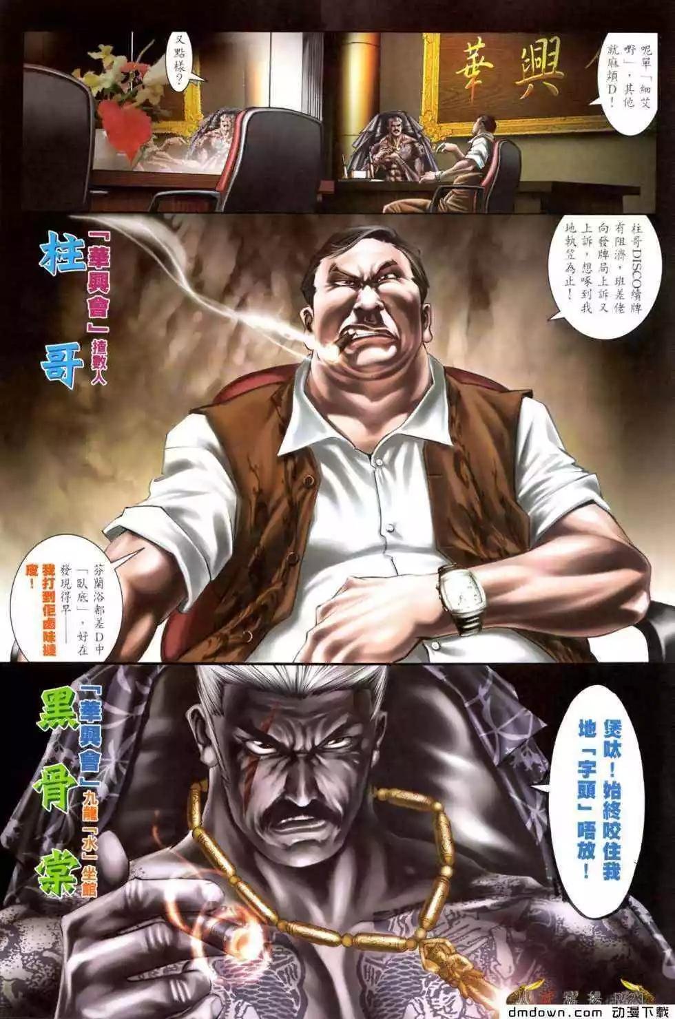 第471回