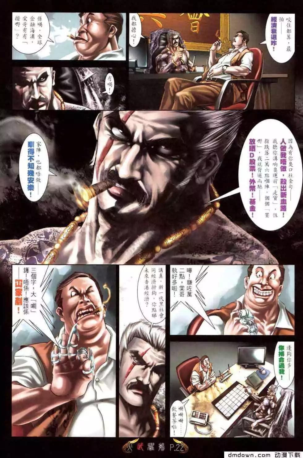 第471回