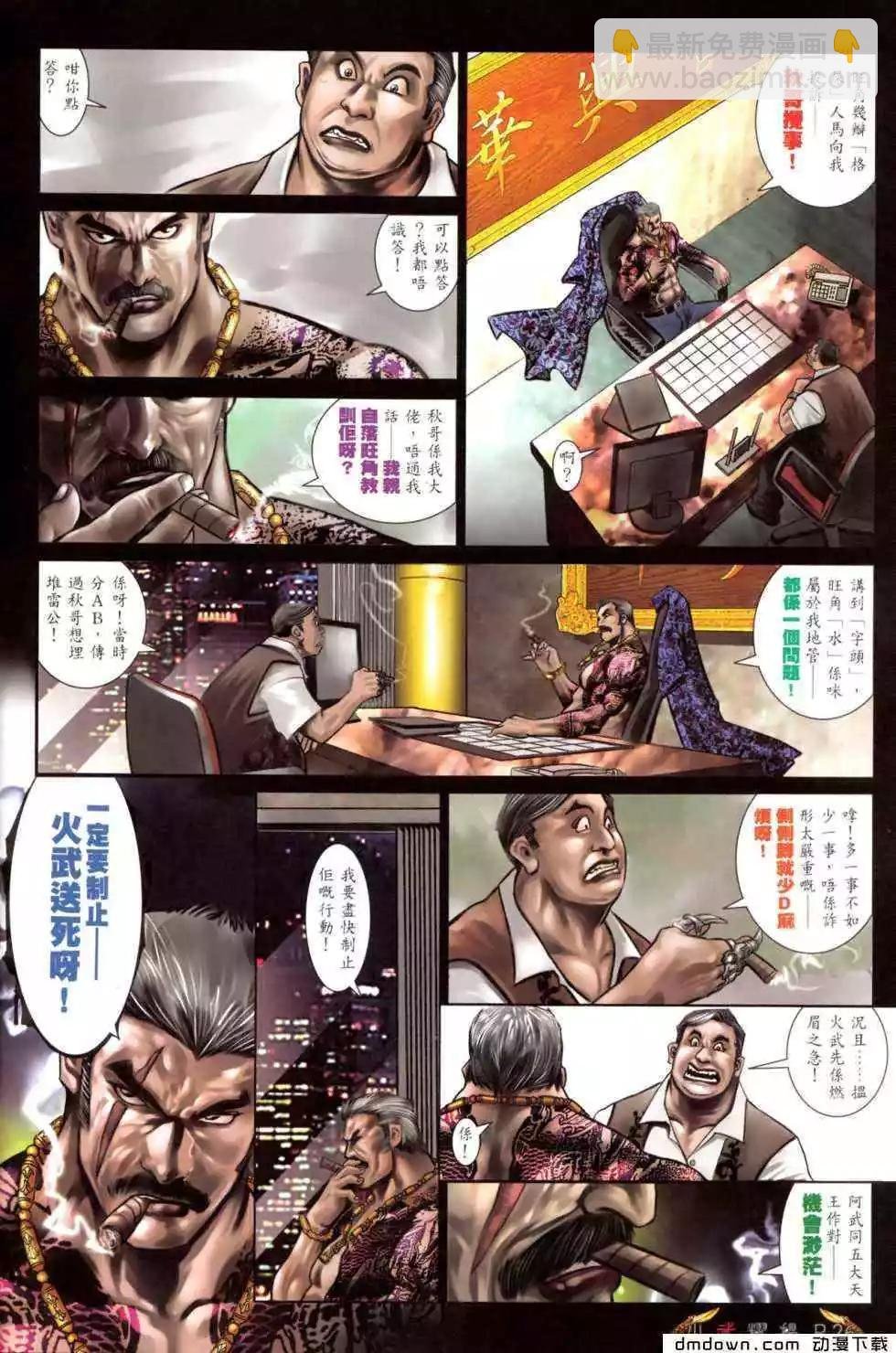 第471回