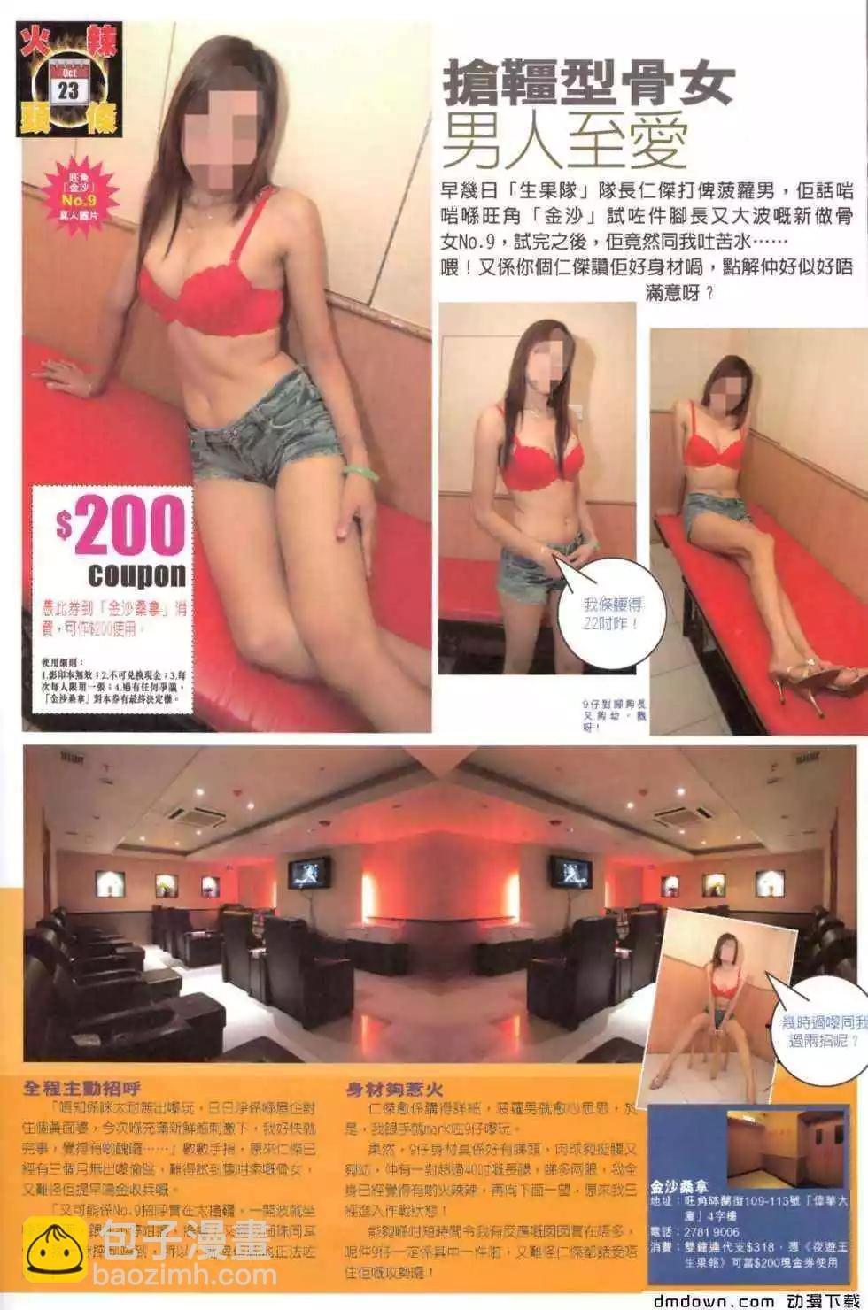 第471回