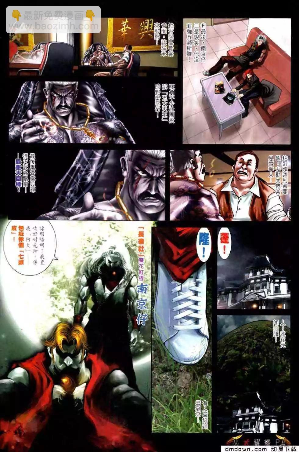 第472回