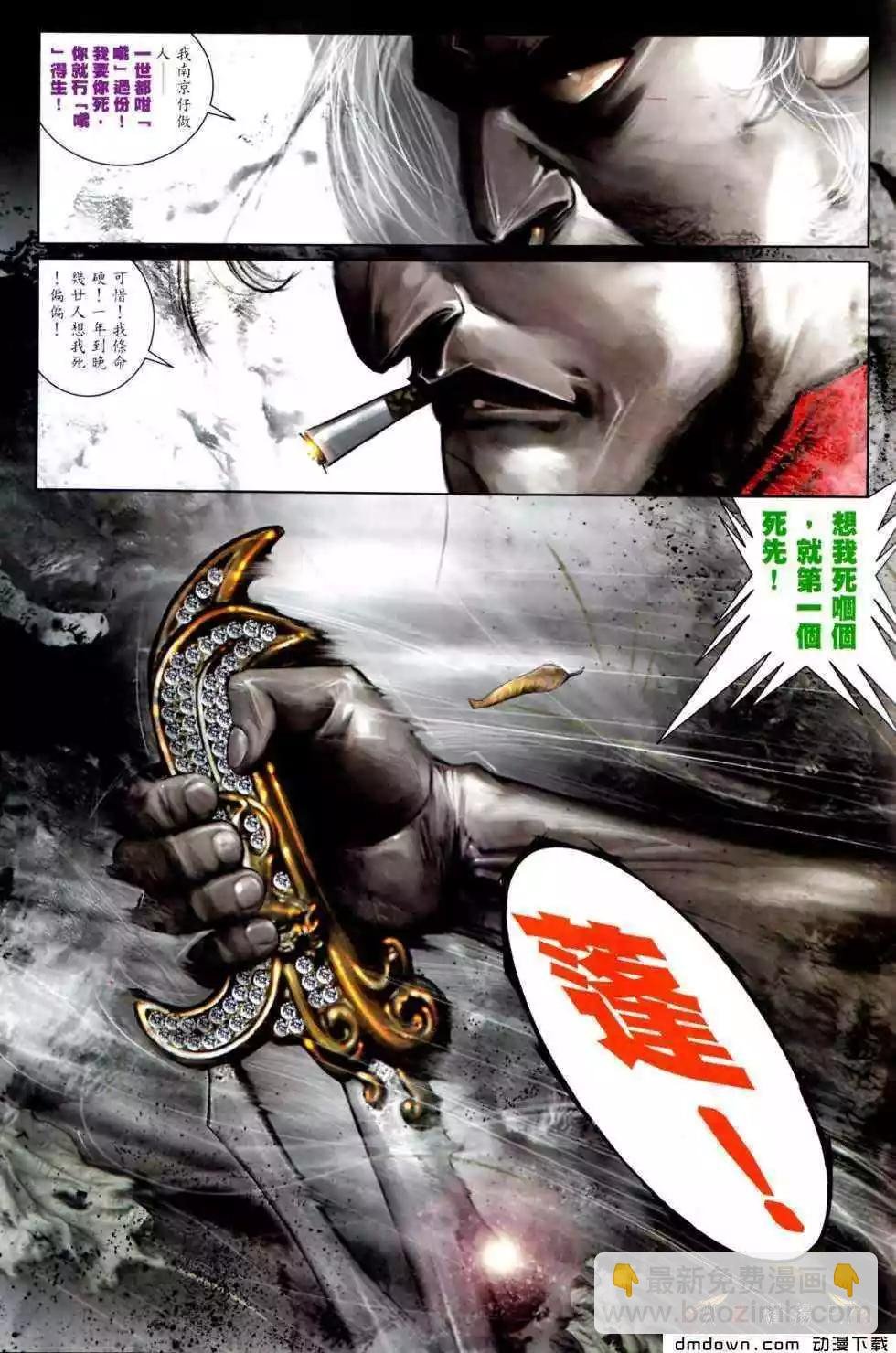 第472回