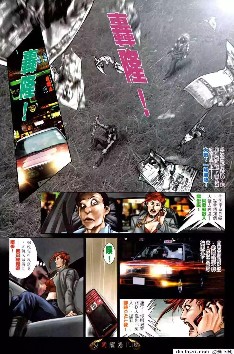 第472回