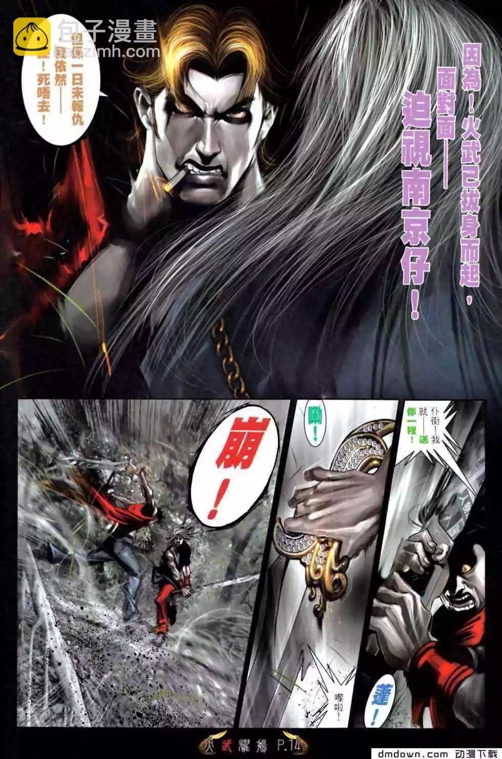 第472回