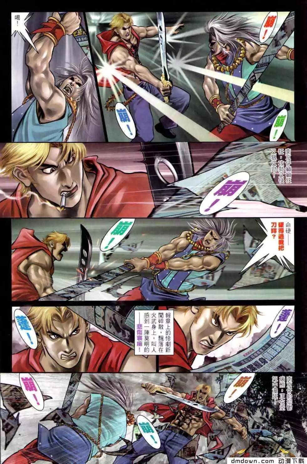 第472回