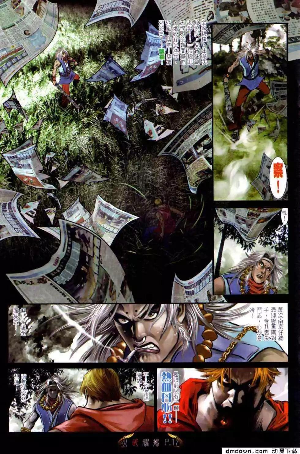 第472回
