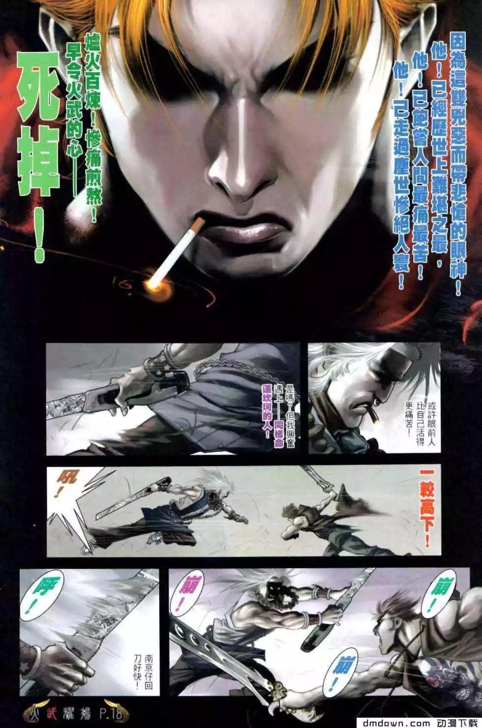 第472回