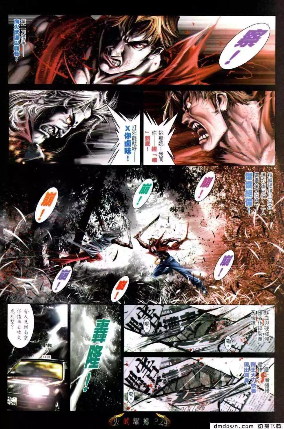 第472回