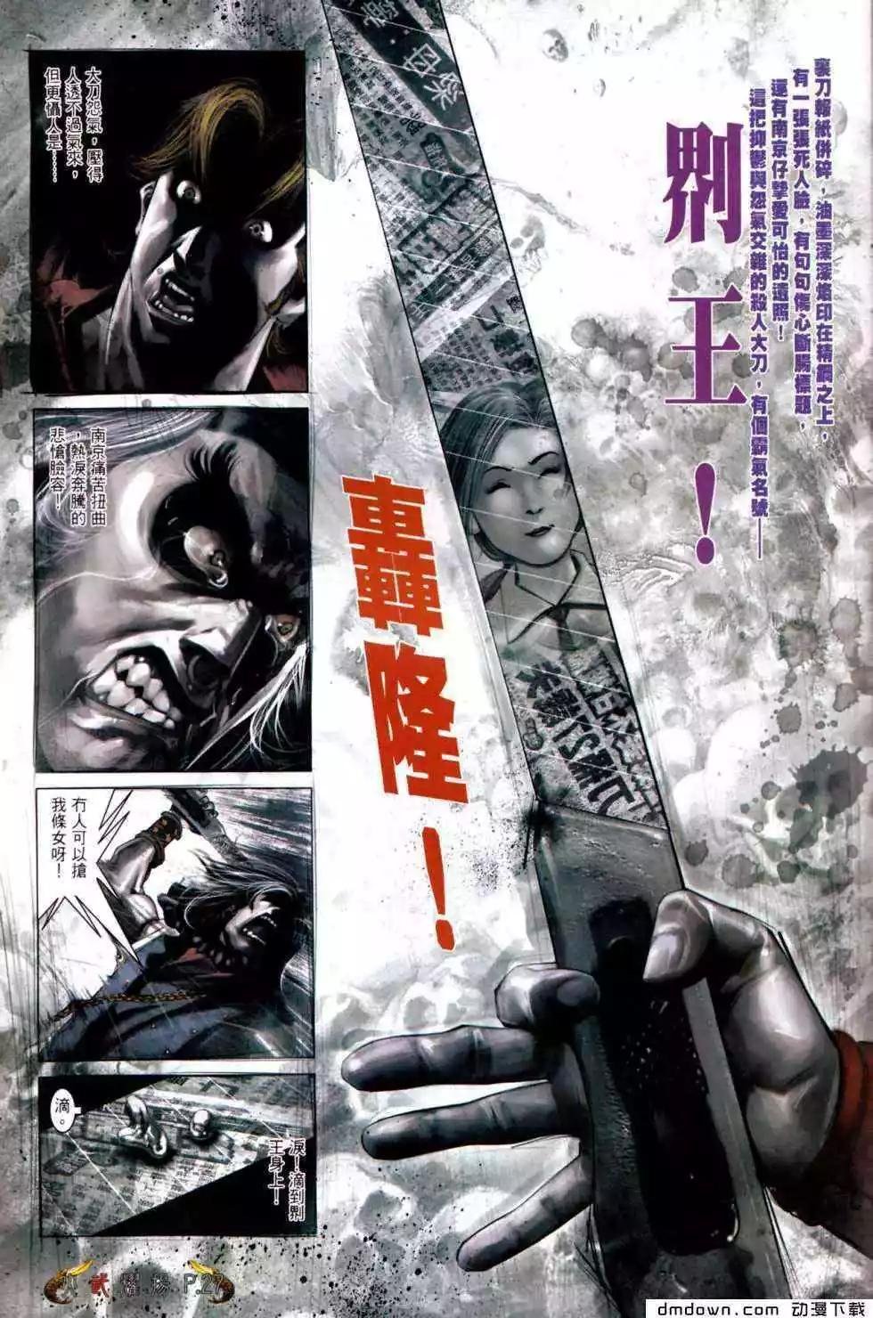 第472回