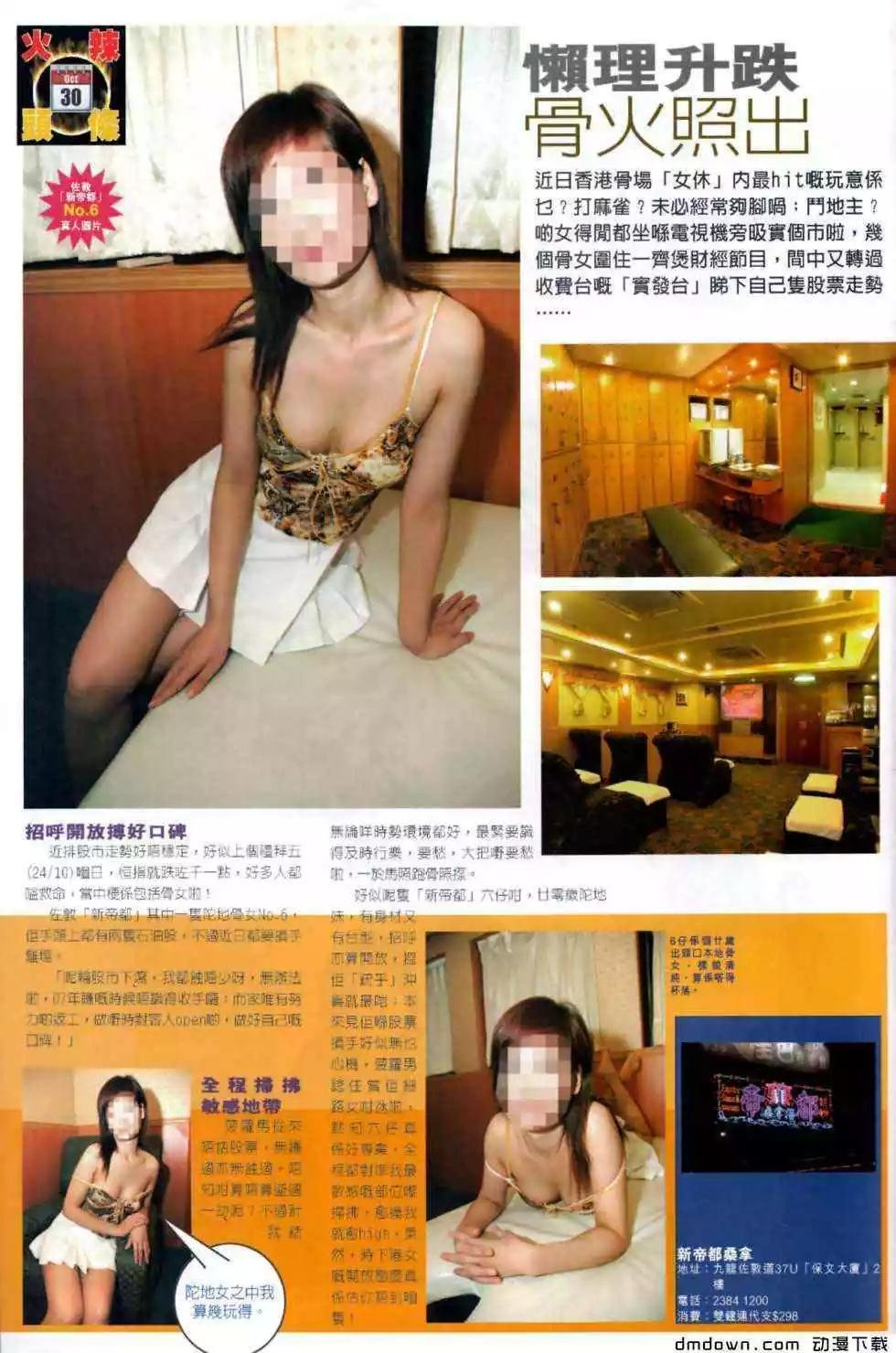 第472回
