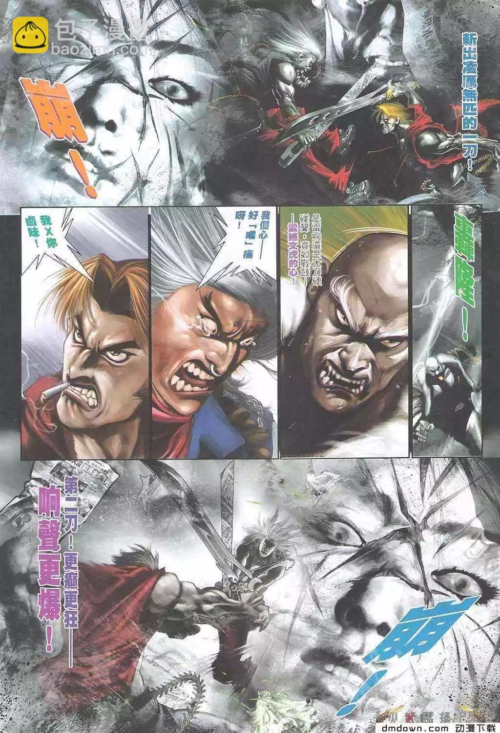 第473回