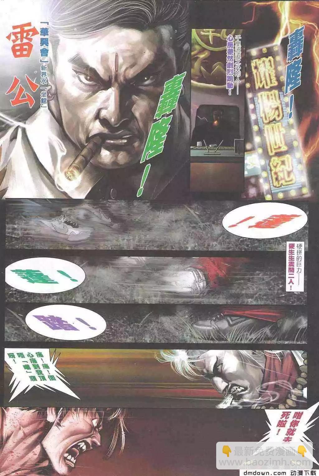 第473回